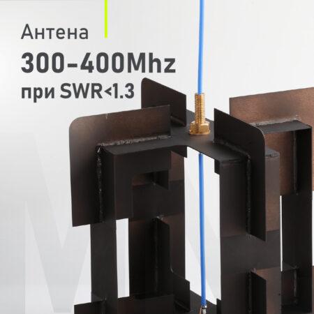 Квадрофілярна антена 300-400Mhz
