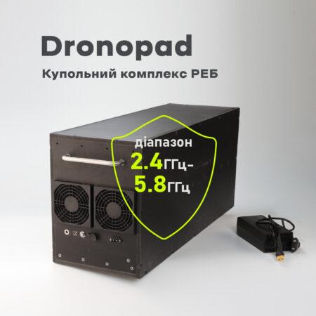 «Dronopad» 2.4-5.8 ГГц