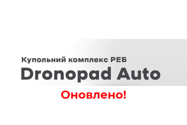 Без-имени-1