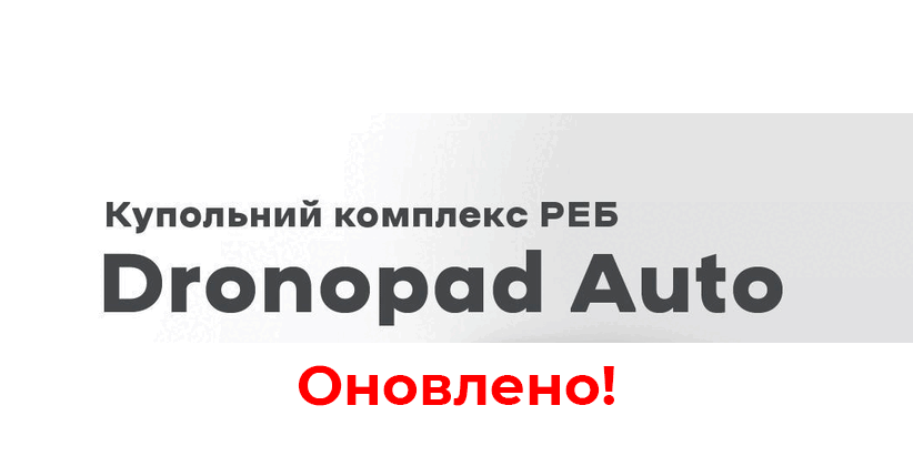 Без-имени-1